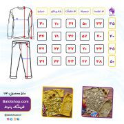 تیشرت شلوارک FREE