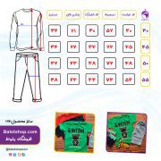 تیشرت شلوارک خرس WISH
