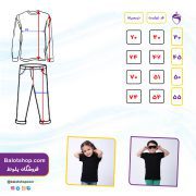 تیشرت تک مشکی ساده