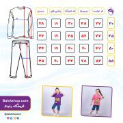 تیشرت شلوارک سگ نگهبان دخترانه