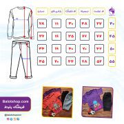 تیشرت شلوارک BTS