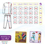 تیشرت شلوارک ماریو