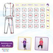 تیشرت شلوارک کفش