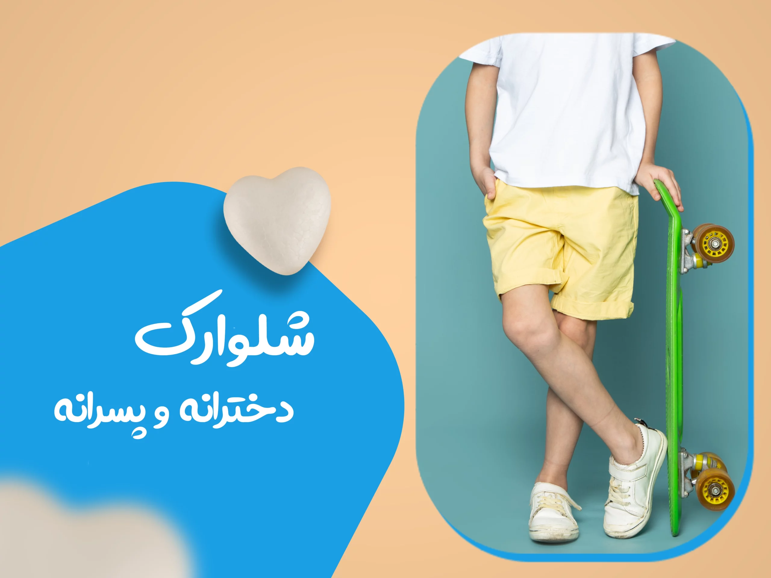 گانه 1 scaled 1