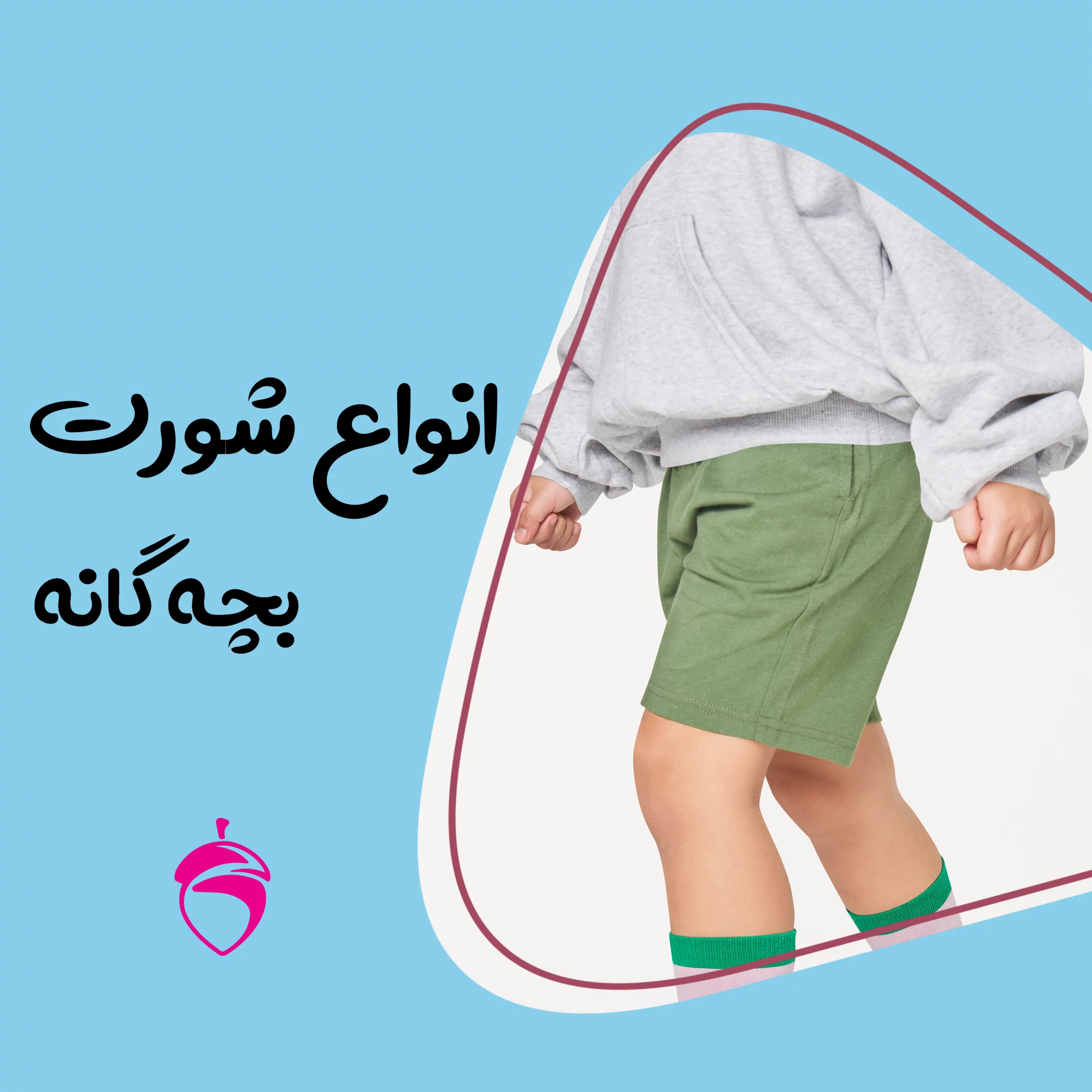 گانه scaled 2