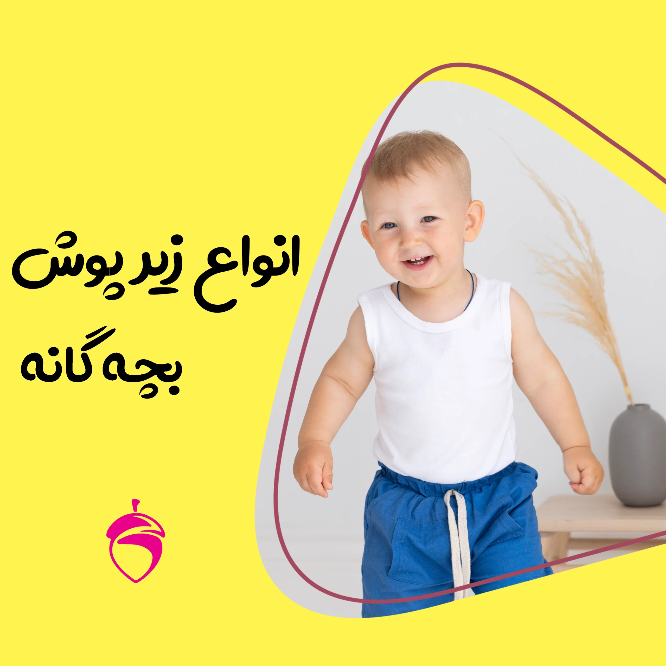 گانه scaled 3