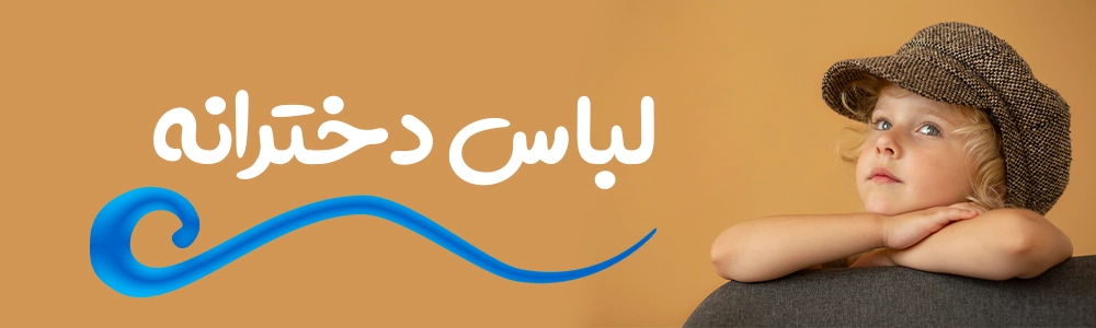 بچه